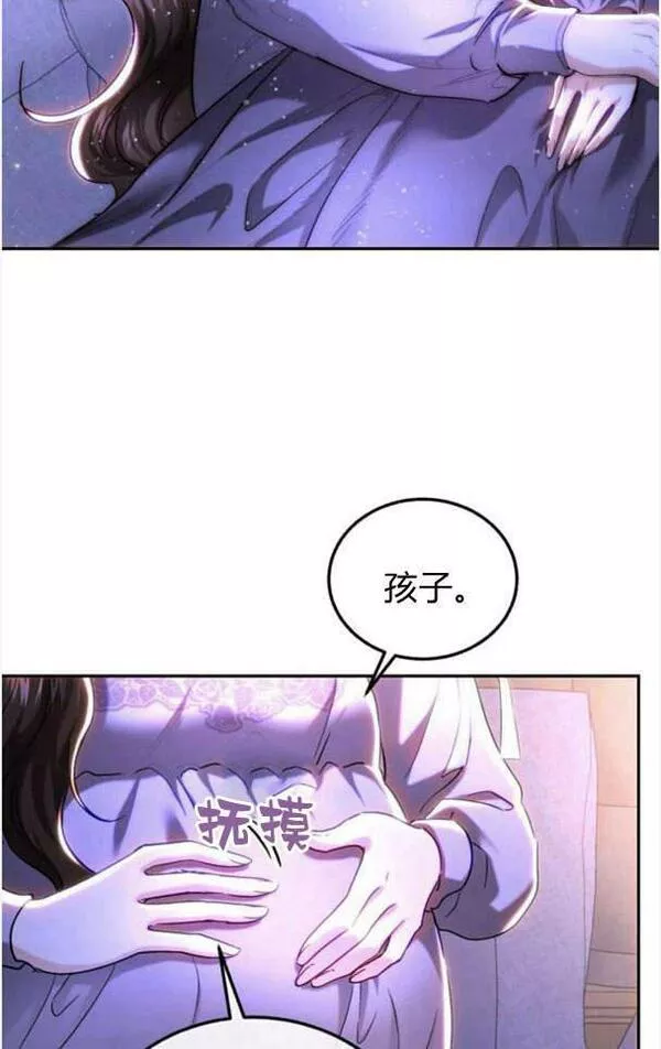 罗莎琳·波特漫画,第40话15图