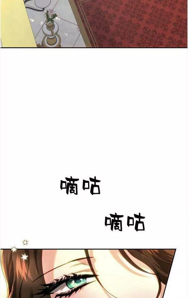 罗莎琳·波特漫画,第40话54图