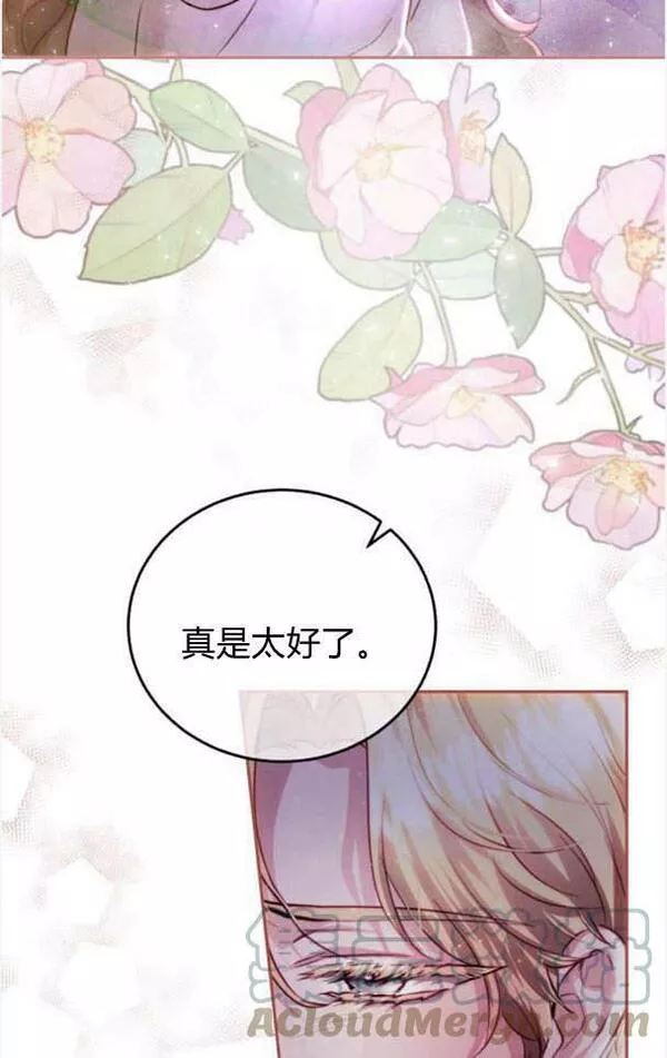 罗莎琳·波特漫画,第40话34图