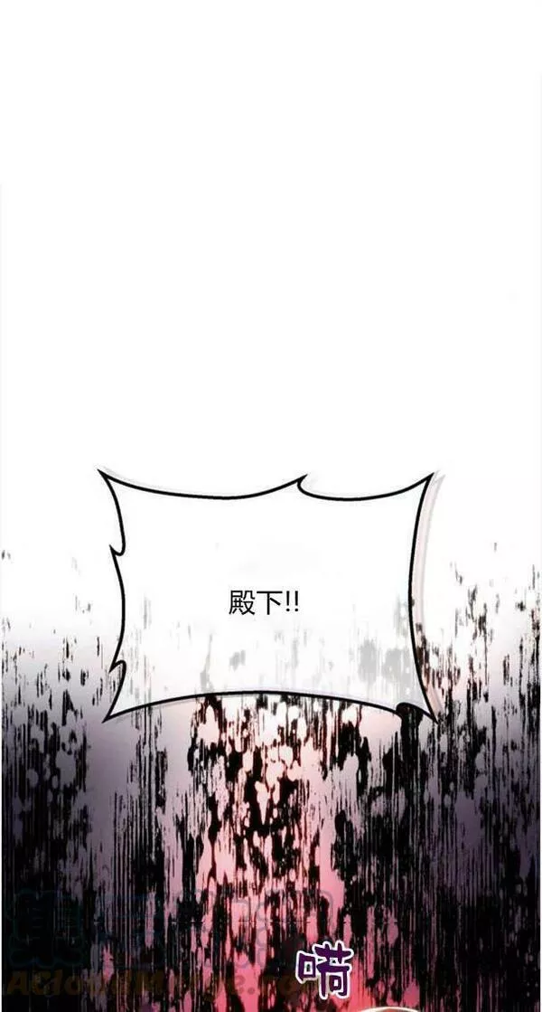 罗莎琳·波特漫画,第40话94图