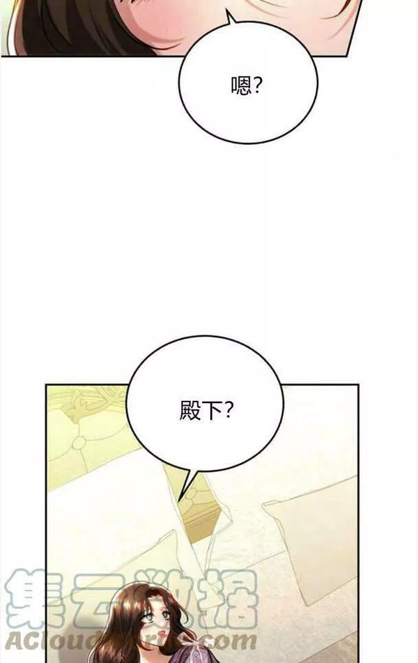 罗莎琳·波特漫画,第40话55图