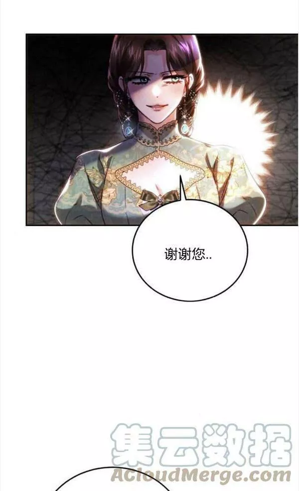 罗莎琳·波特漫画,第41话52图