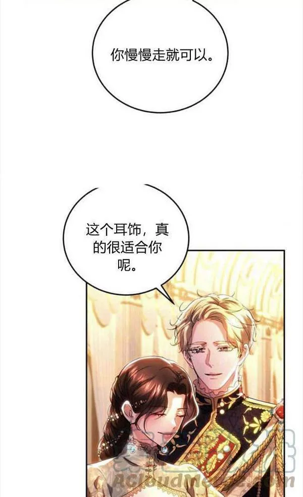 罗莎琳·波特漫画,第41话28图