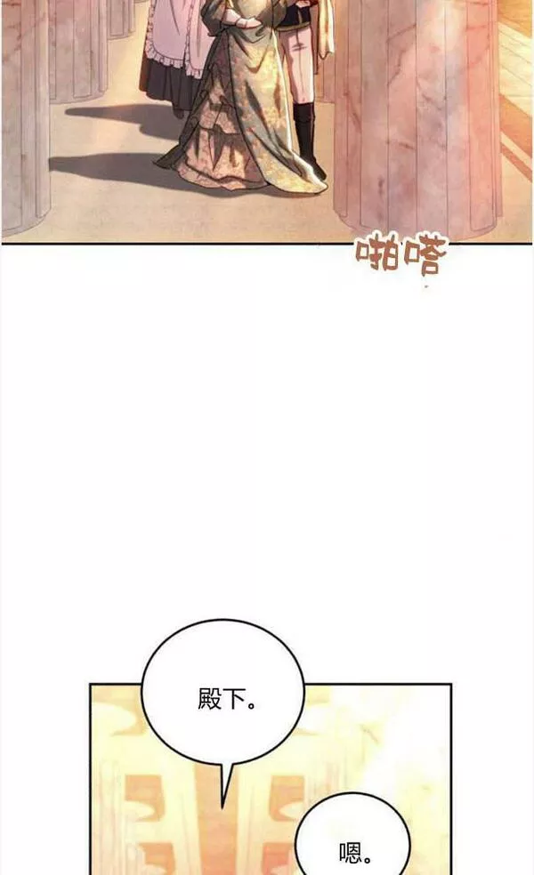 罗莎琳·波特漫画,第41话32图