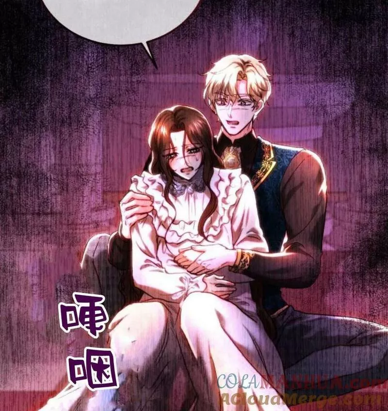 罗莎琳·波特漫画,第43话53图