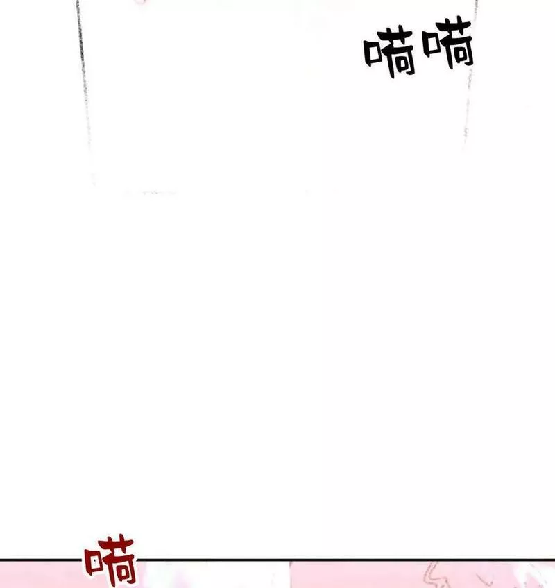 罗莎琳·波特漫画,第43话46图