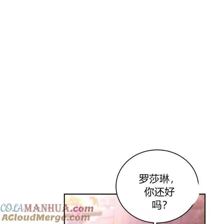 罗莎琳·波特漫画,第43话49图