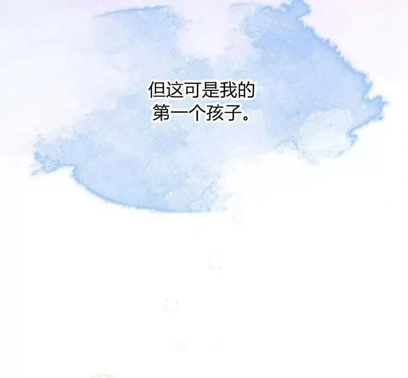 罗莎琳·波特漫画,第43话124图