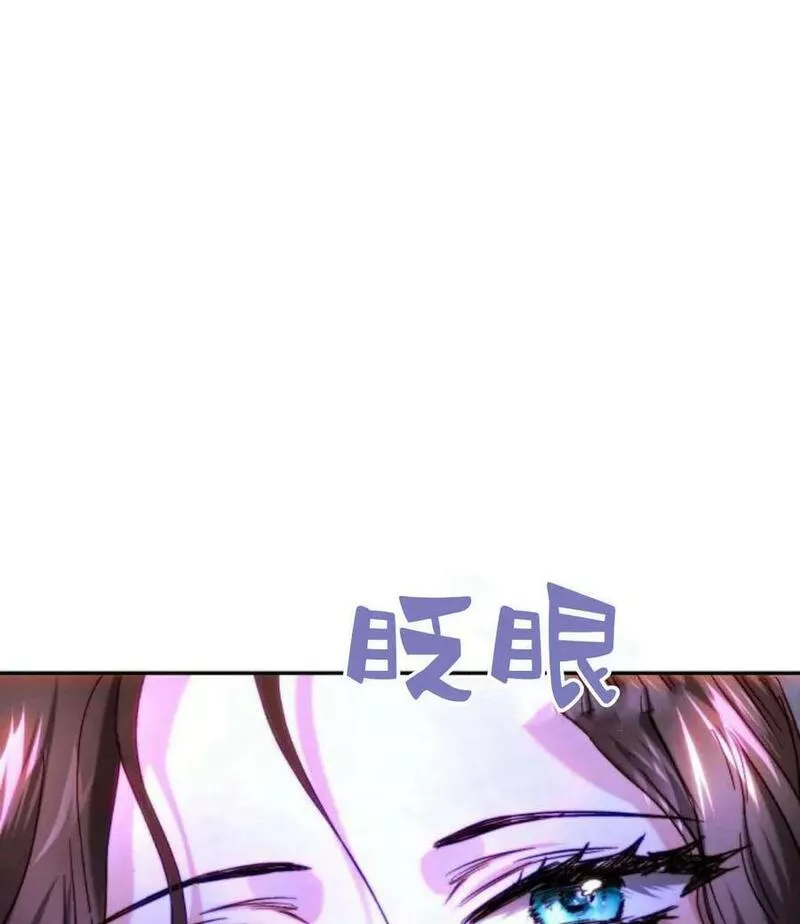 罗莎琳·波特漫画,第44话47图