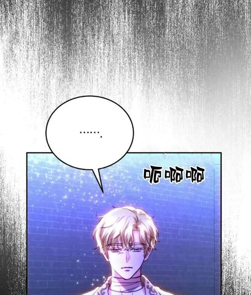 罗莎琳·波特漫画,第44话114图