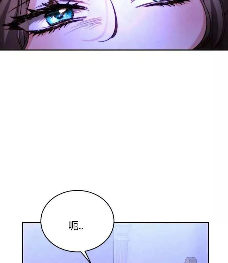 罗莎琳·波特漫画,第44话48图