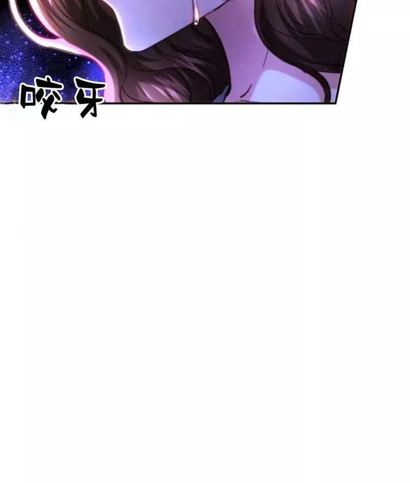 罗莎琳·波特漫画,第44话126图