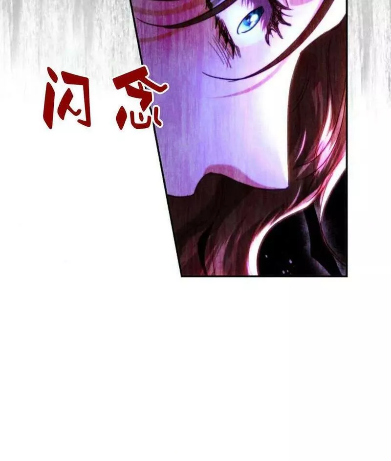 罗莎琳·波特漫画,第44话63图