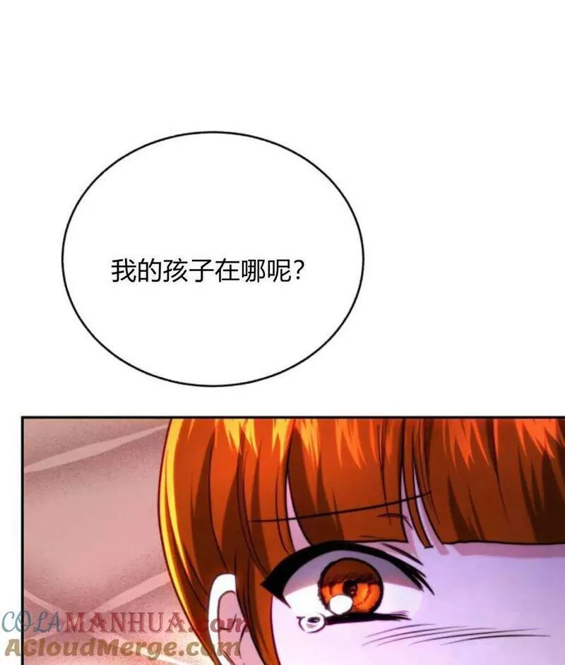 罗莎琳·波特漫画,第44话69图