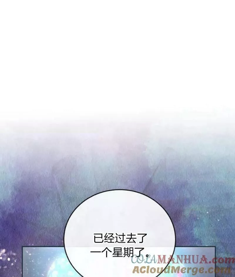 罗莎琳·波特漫画,第45话37图