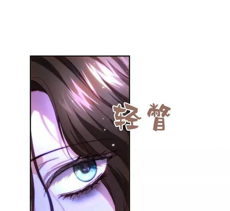 罗莎琳·波特漫画,第45话91图