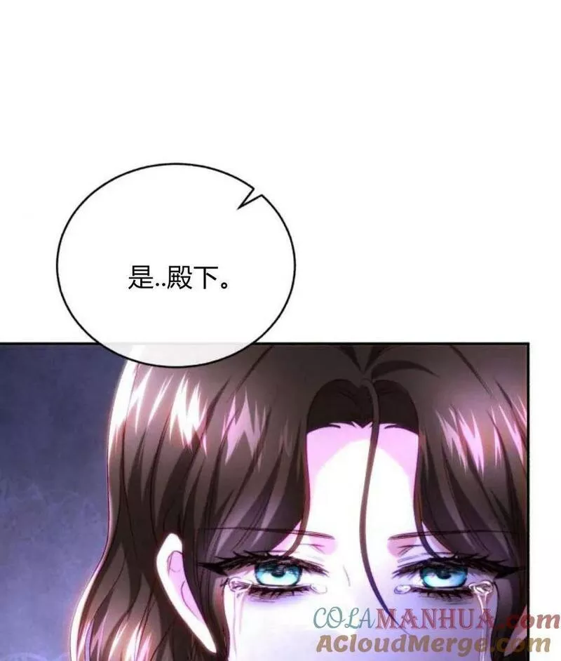 罗莎琳·波特漫画,第45话61图