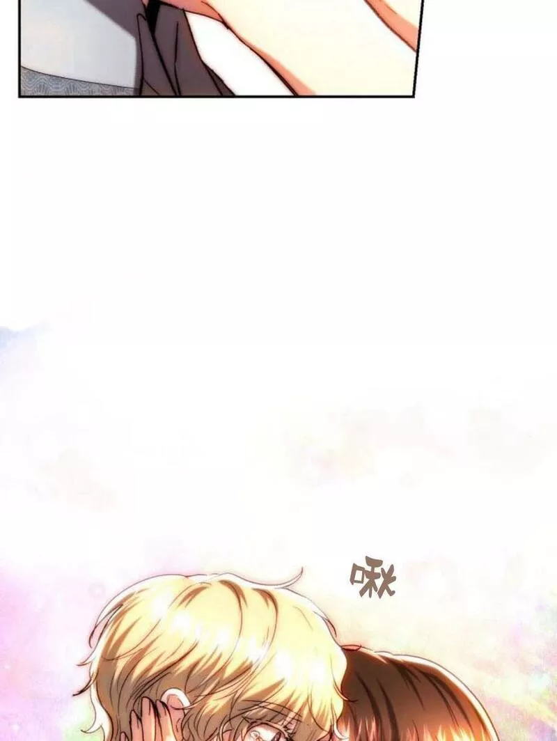 罗莎琳·波特漫画,第47话18图