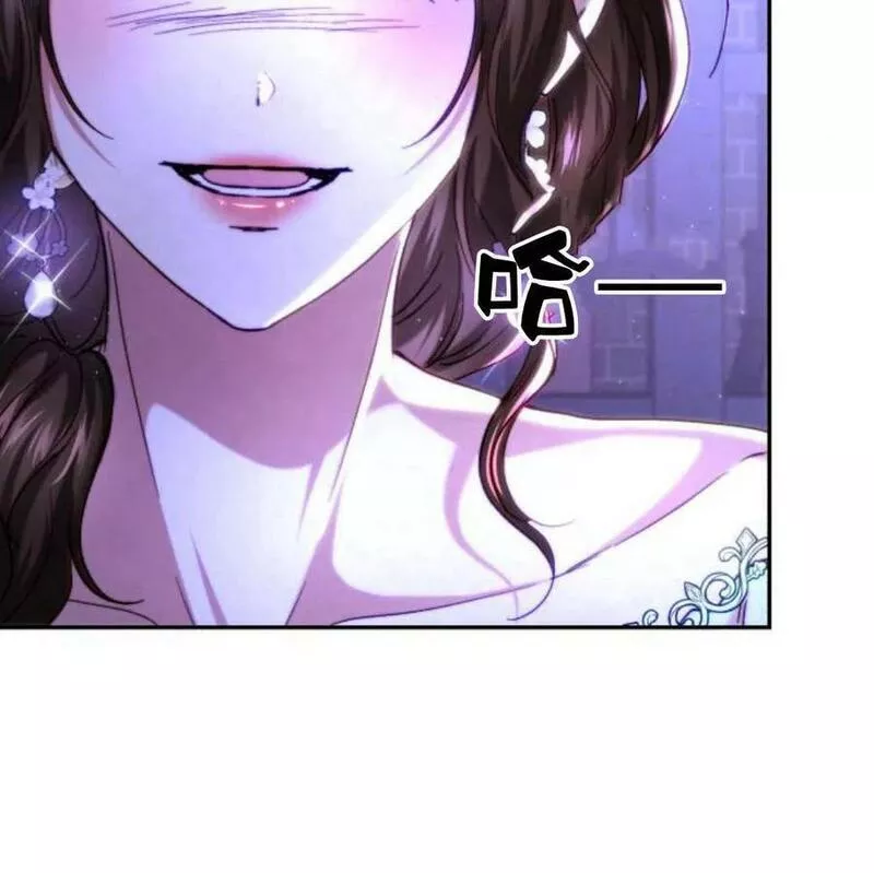 罗莎琳·波特漫画,第48话115图