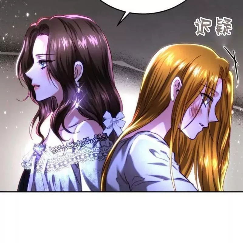 罗莎琳·波特漫画,第48话122图