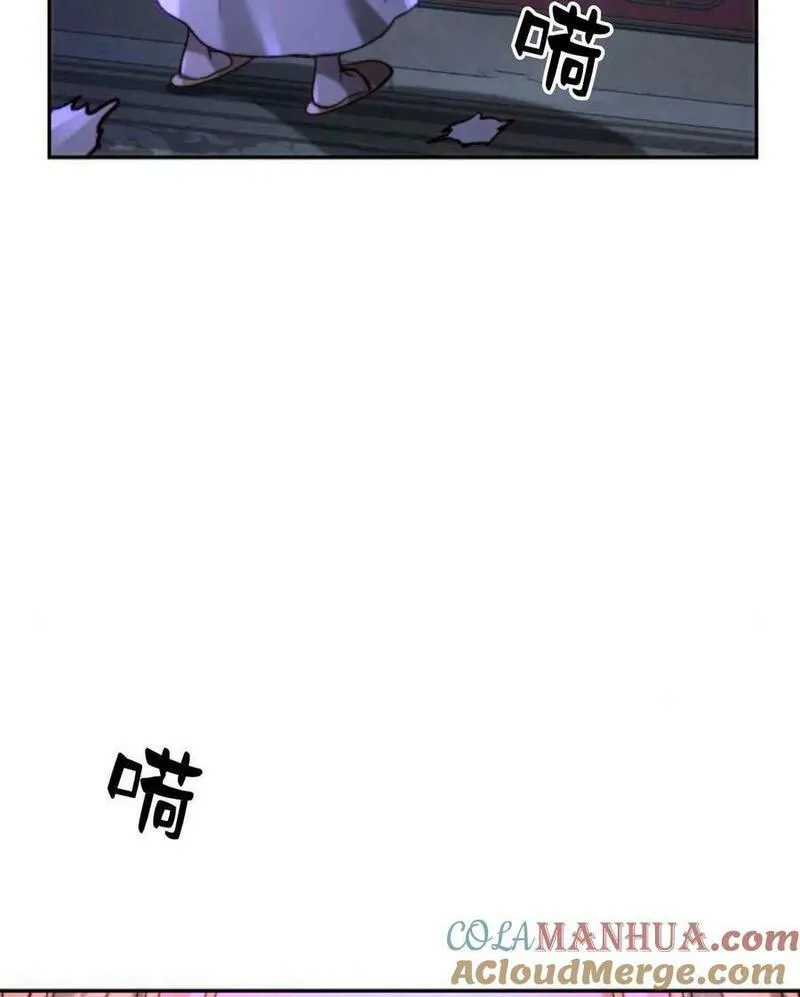 罗莎琳·波特漫画,第58话117图