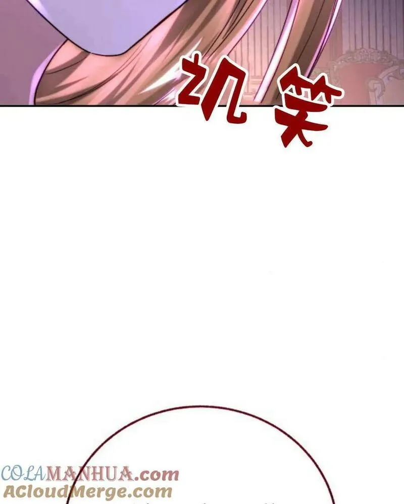 罗莎琳·波特漫画,第58话89图