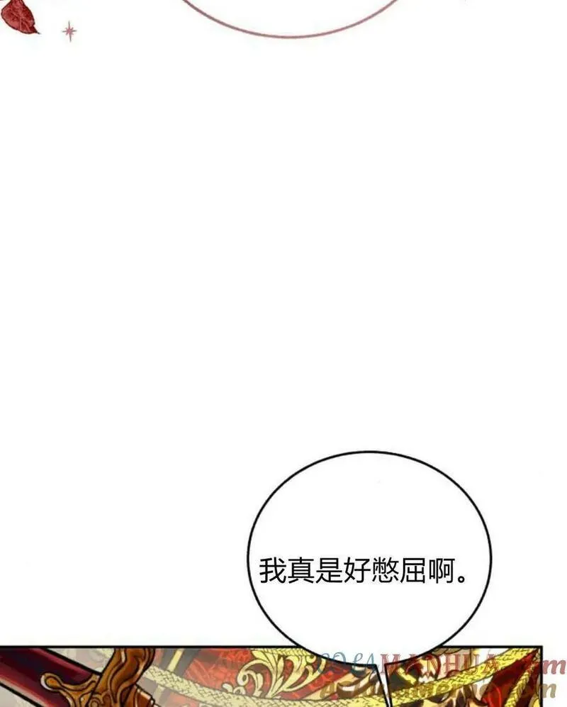 罗莎琳·波特漫画,第58话121图