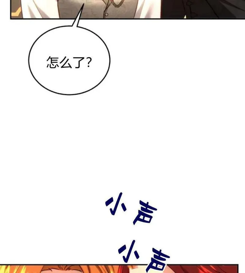 罗莎琳·波特漫画,第59话114图