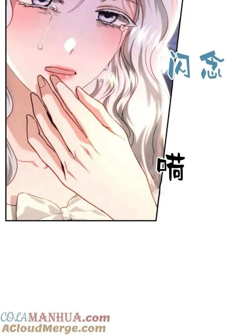 罗莎琳·波特漫画,第60话49图