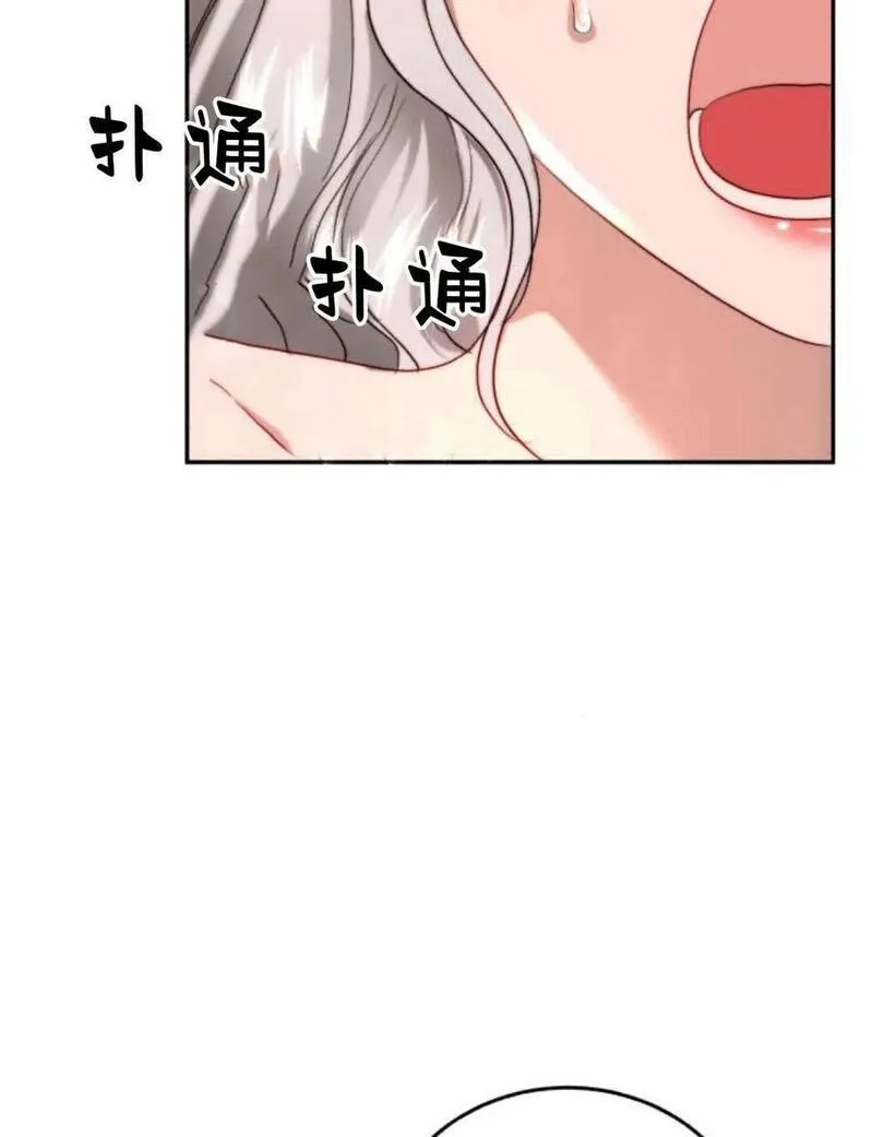 罗莎琳·波特漫画,第60话39图