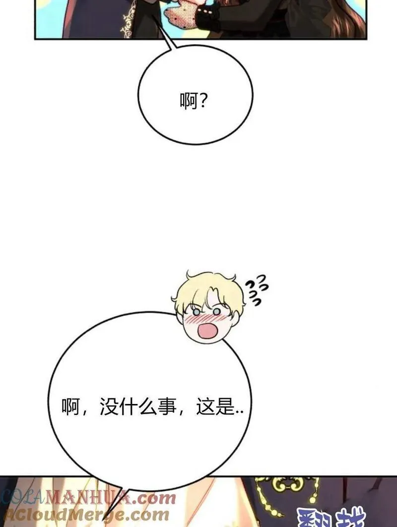 罗莎琳·波特漫画,第60话101图