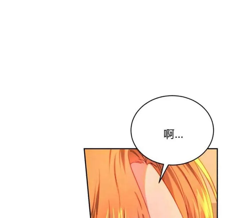 罗莎琳·波特漫画,第64话19图