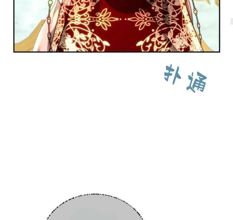 罗莎琳·波特漫画,第64话59图