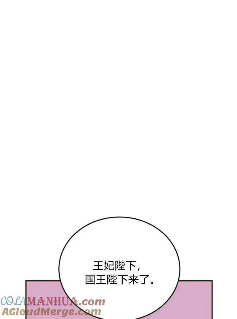 罗莎琳·波特漫画,第66话77图