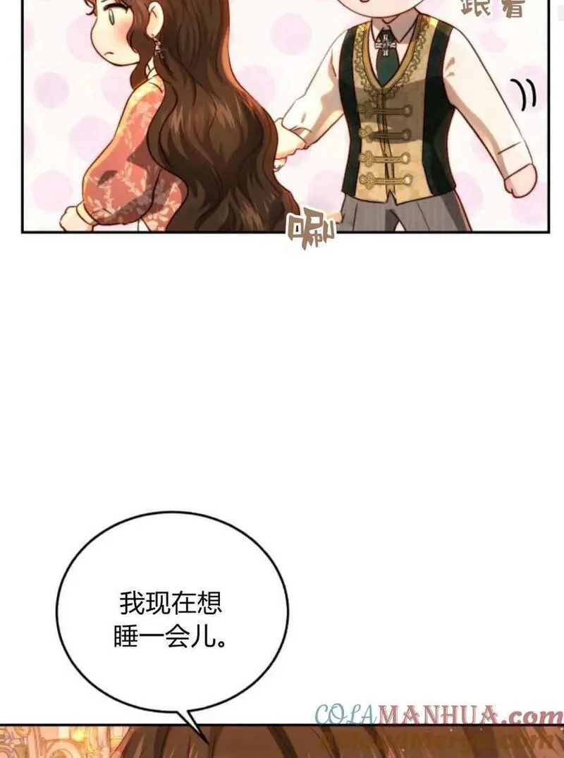 罗莎琳·波特漫画,第66话89图