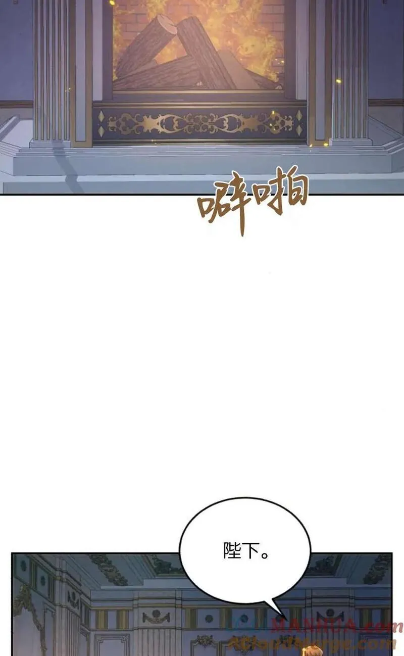 罗莎琳·波特漫画,第73话37图