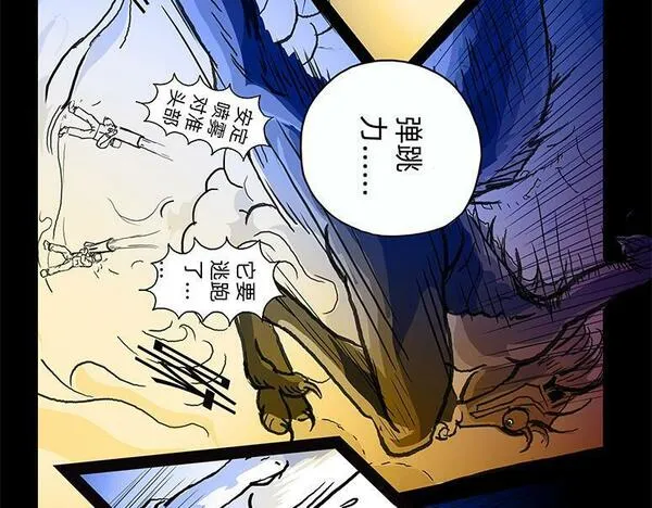 与兽同行漫画,11区 0129图