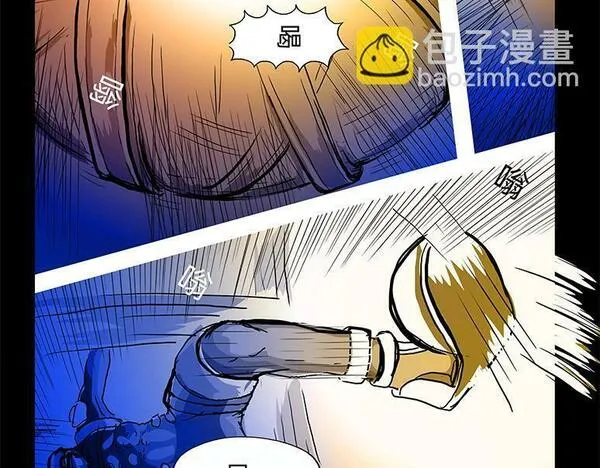 与兽同行漫画,11区 0113图