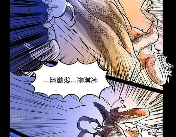 与兽同行漫画,11区 0216图