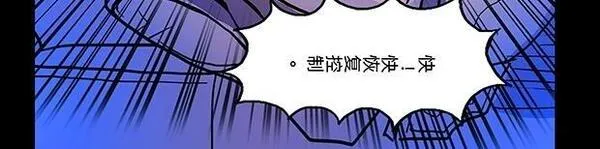 与兽同行漫画,11区 0242图