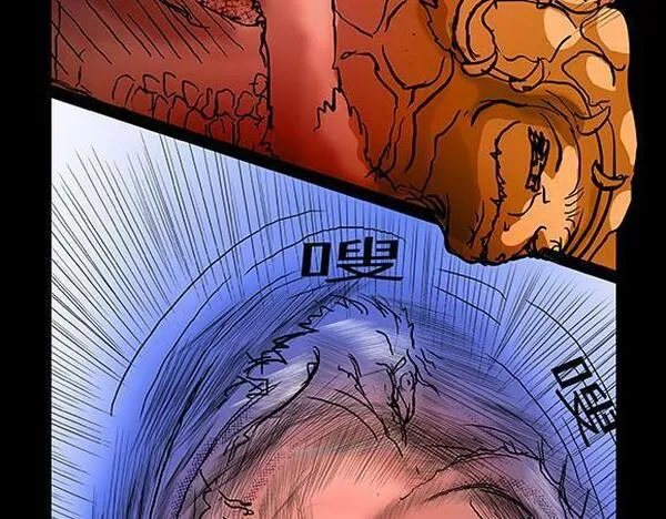 与兽同行漫画,11区 039图