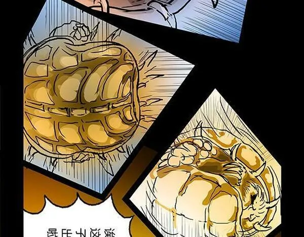 与兽同行漫画,11区 0334图