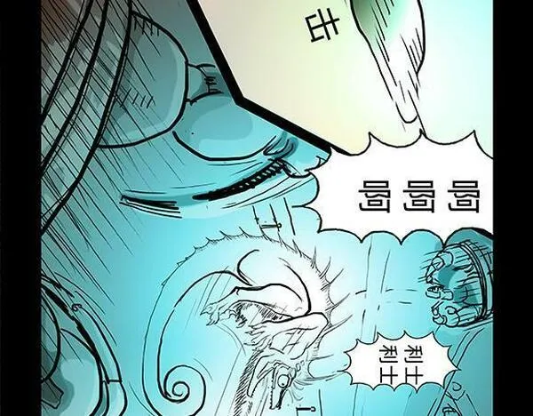 与兽同行漫画,11区 0326图