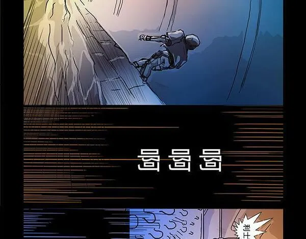 与兽同行漫画,11区 0427图