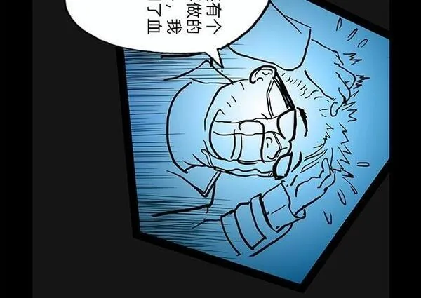 与兽同行漫画,11区 0439图