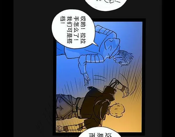 与兽同行漫画,11区 0424图