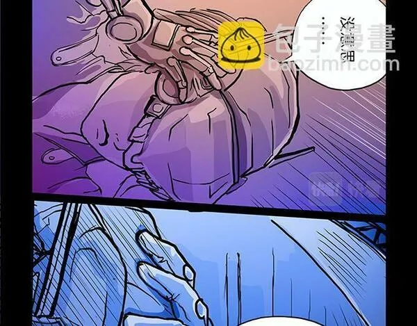 与兽同行漫画,11区 0420图