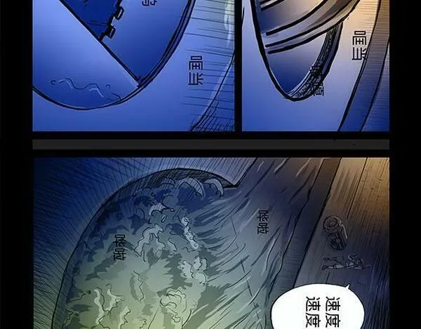 与兽同行漫画,11区 0524图