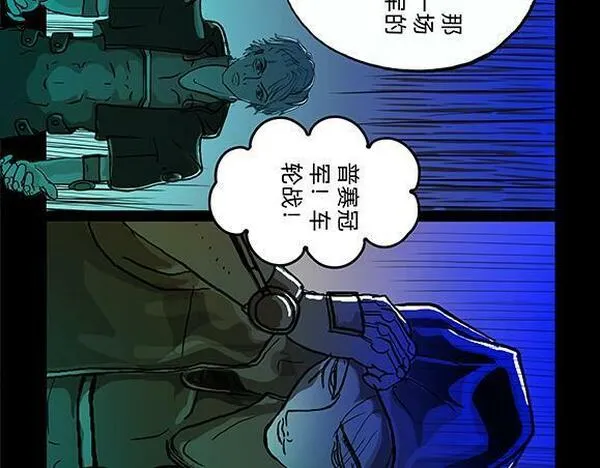 与兽同行漫画,11区 0515图