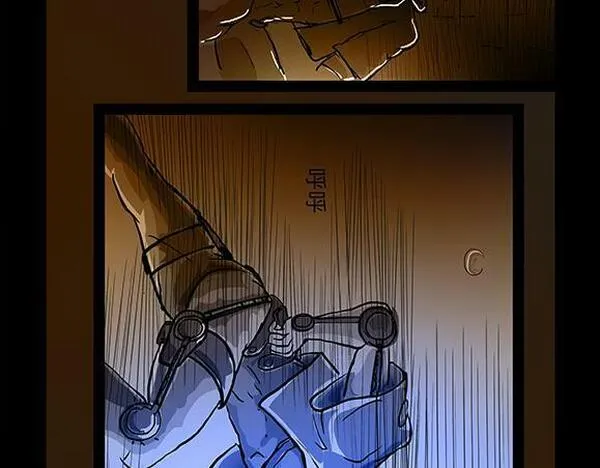 与兽同行漫画,11区 0532图